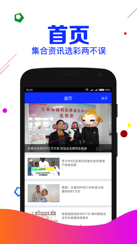 刘伯温四肖期期准一期准，预测背后的智慧与传奇，刘伯温四肖精准预测，智慧与传奇的期期展现
