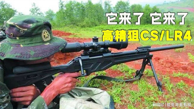 国产高精狙性能介绍，国产高精狙性能详解