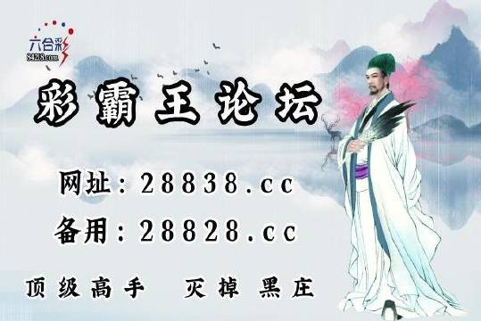 神秘预测背后的故事