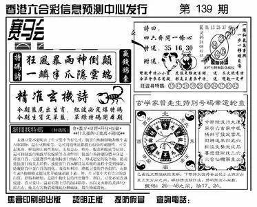香港王中王精选一肖，传统与现代交融的奥秘，香港王中王精选一肖，传统与现代交融的魅力