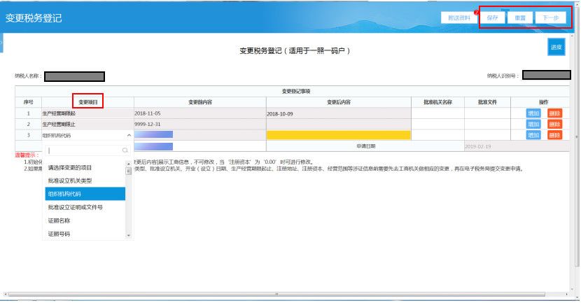 管家精准一码一肖