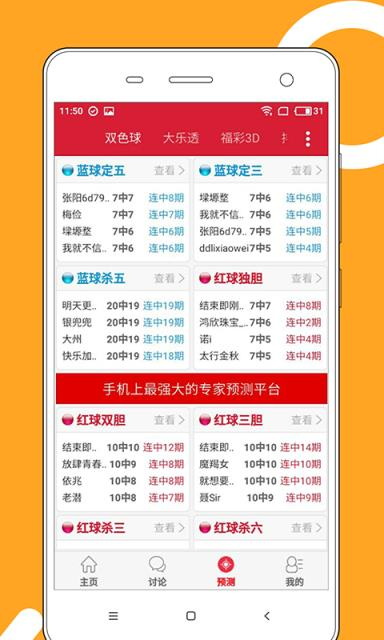 香港 第53页