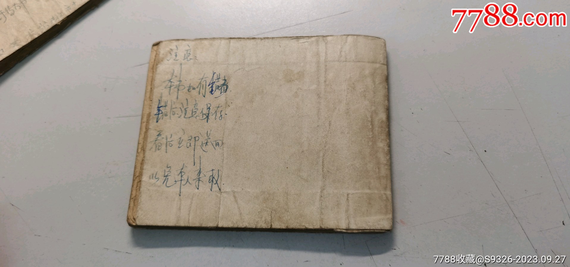 正版资料最老版的重要性与价值，正版资料最老版的重要性及其价值探究
