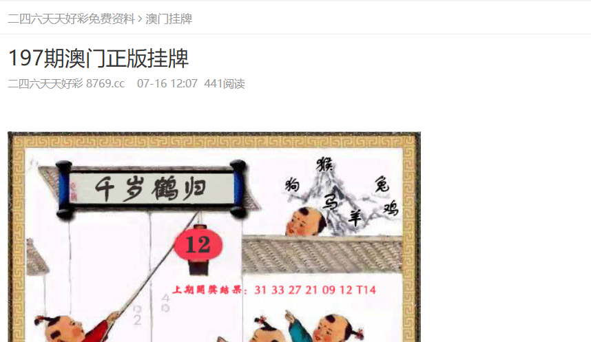探索未来，2025年新奥正版资料的深度解析，揭秘未来，深度解析2025新奥正版资料