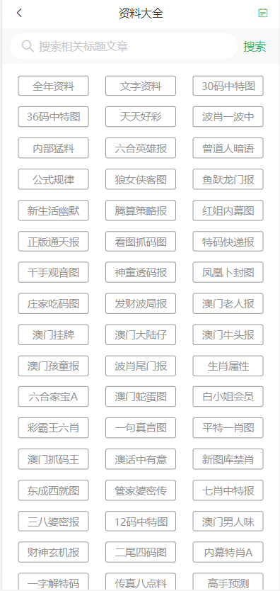 澳门六开彩天天免费开奖，探索彩票文化的魅力，澳门六开彩彩票文化魅力探索，天天免费开奖