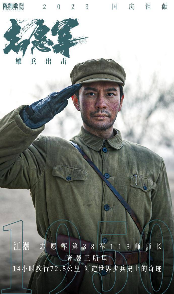 英勇铸就辉煌历史