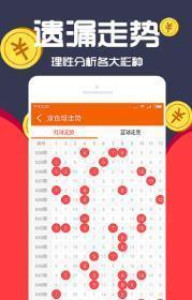 王中王一肖与马中特的传奇故事，王中王一肖与马中特的非凡传奇故事
