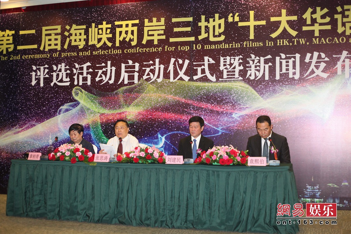 海峡两岸，共融共生，共创未来——纪念2017年12月25日的特殊意义，海峡两岸共融共生，共创未来新纪元——纪念特殊意义的2017年12月25日