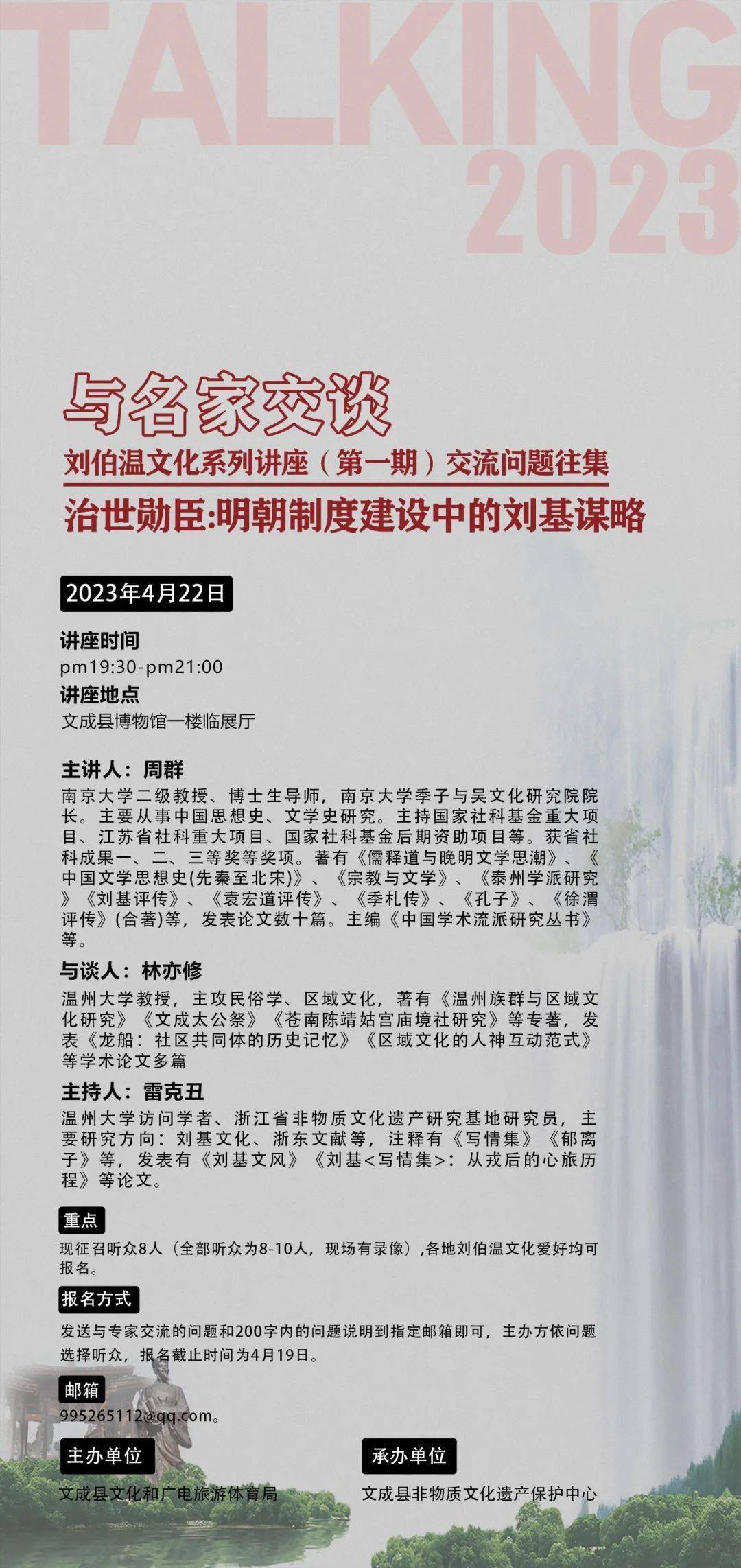 刘伯温选一肖期期准93o吉彩，神秘预言与传奇故事，刘伯温神秘预言与传奇故事，期期准93o吉彩选生肖预测