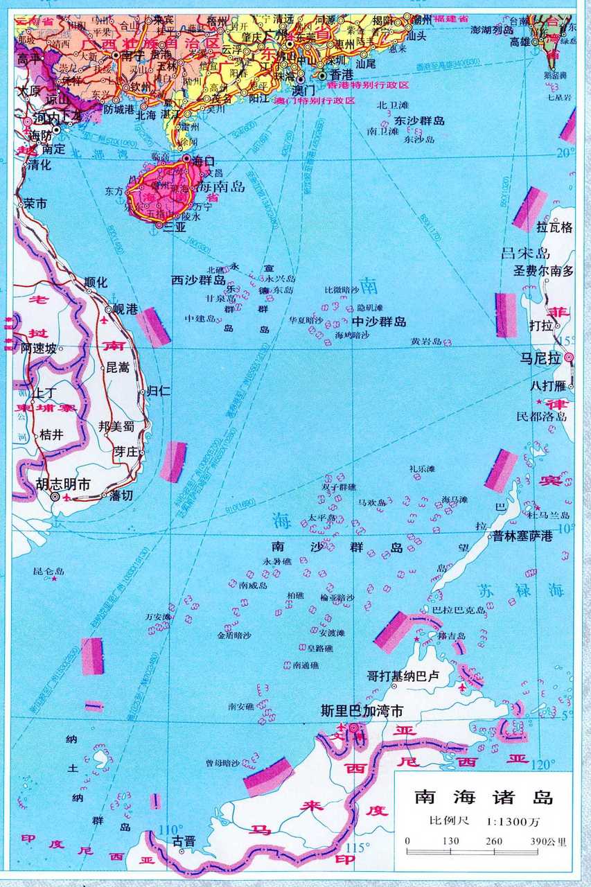 南海争端问题的由来，南海争端问题的起源与演变