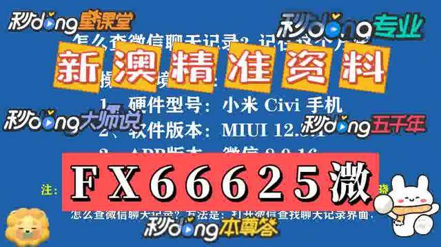 澳门资料大全正版资料免费，探索与启示，澳门正版资料探索，免费启示与全面解析