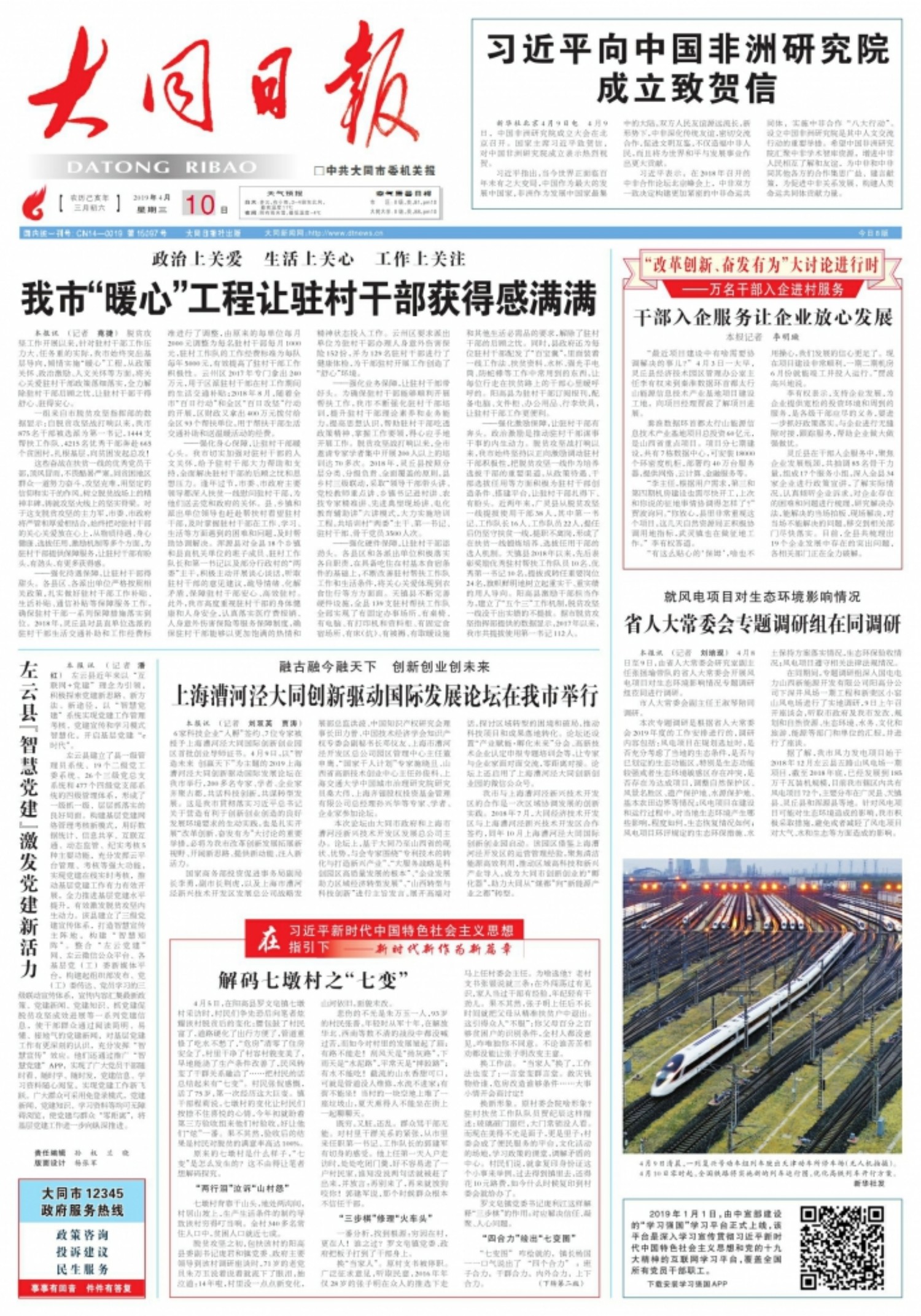 深度解析及其影响