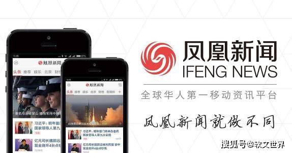 凤凰网新闻客服，连接用户与信息的桥梁，凤凰网新闻客服，连接用户与信息的纽带