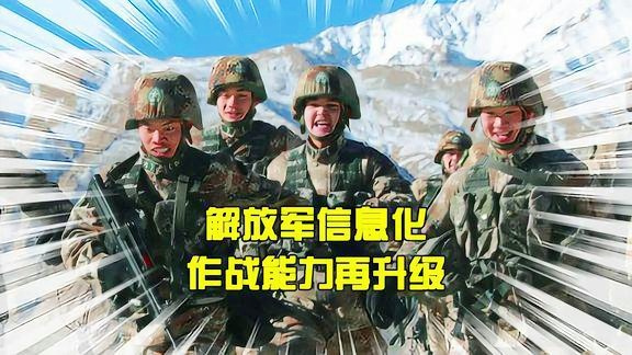 信息作战部队，新时代的数字化战场先锋，信息作战部队，数字化战场先锋角色
