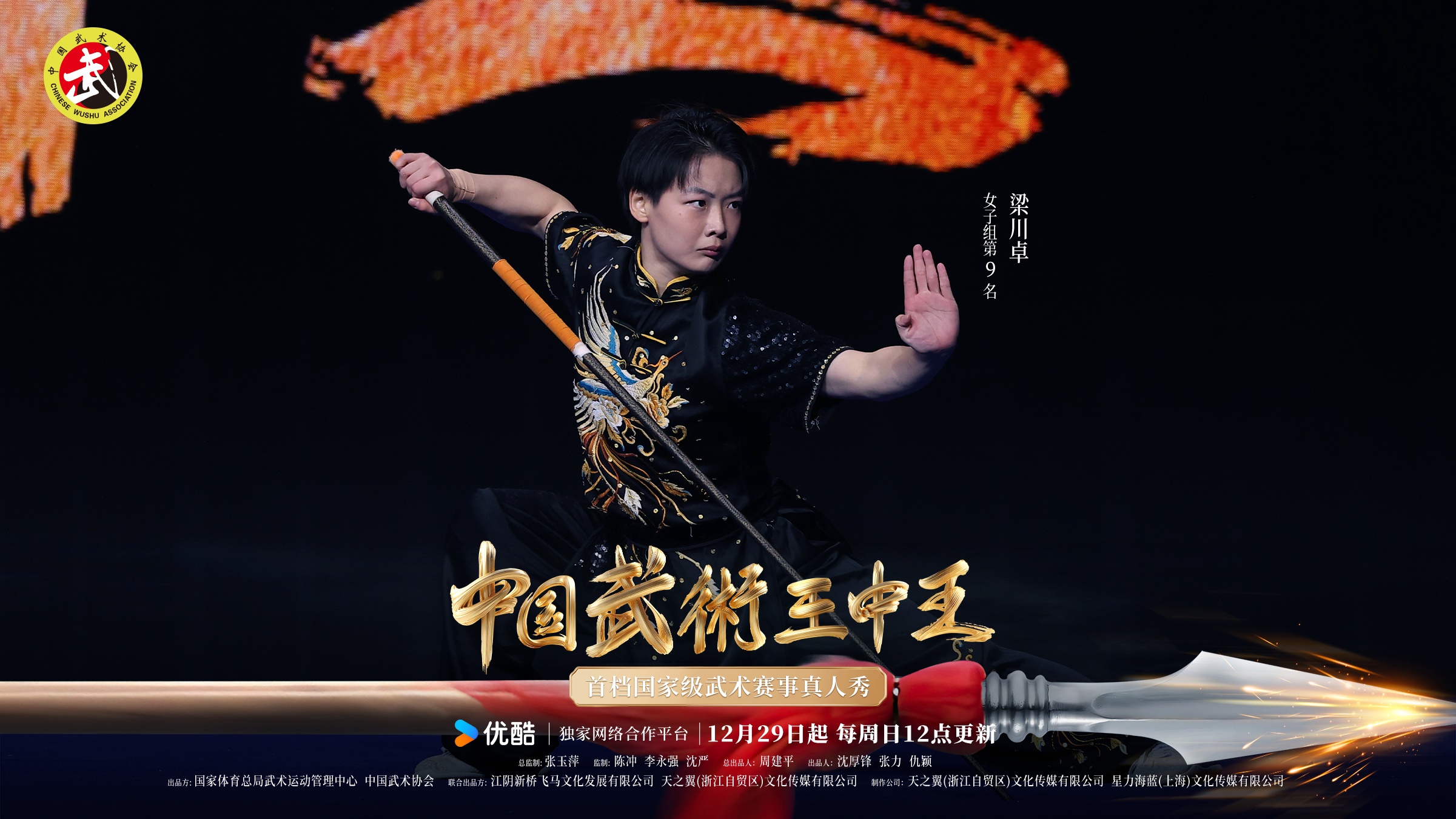 精准预测的魅力与智慧