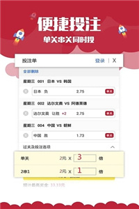澳门正版资料免费大全公开