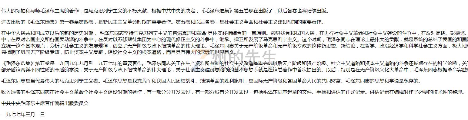 新闻发布系统界面HTML代码详解，新闻发布系统界面HTML代码详解教程