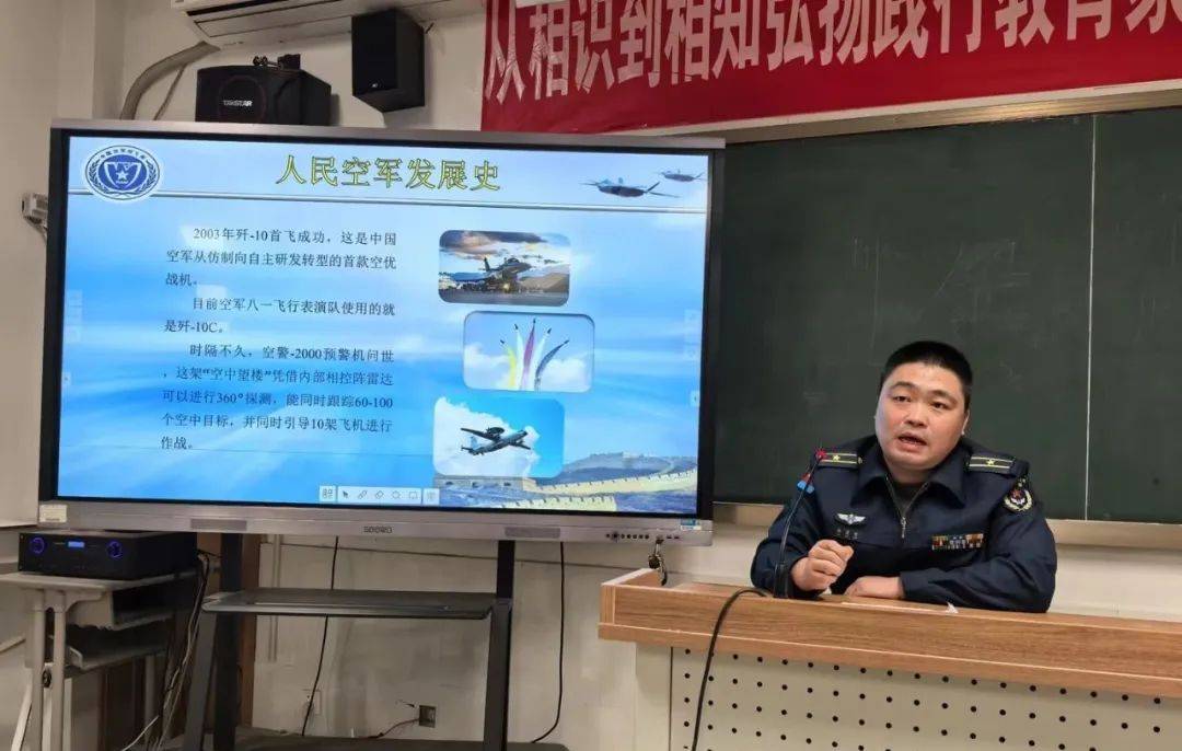 中国空军招飞网