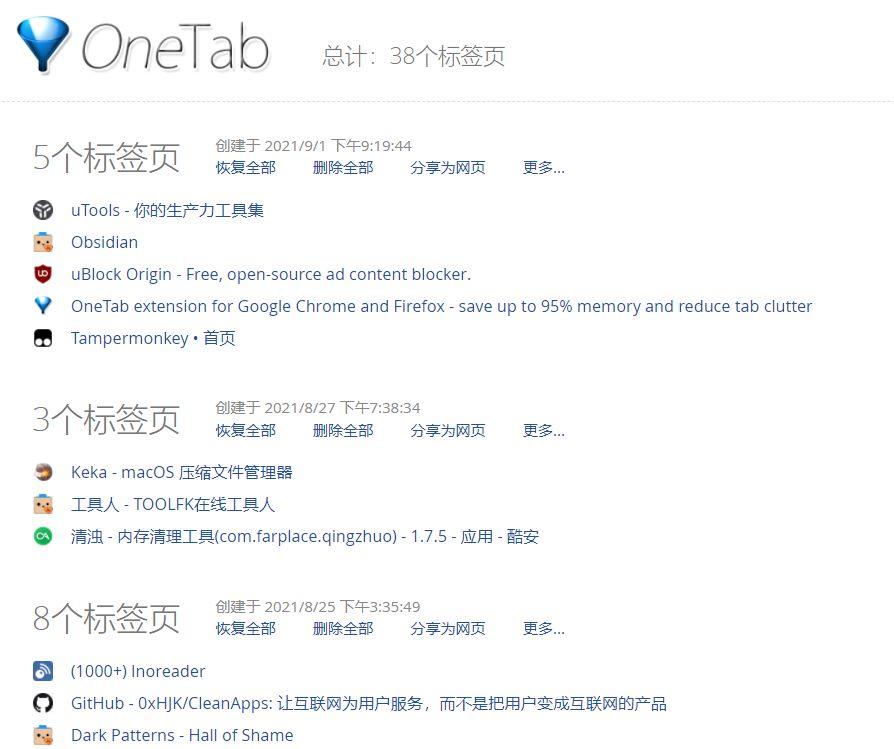 王中王资料一肖中特，深度解析与探讨，王中王资料一肖中特深度解析与探讨