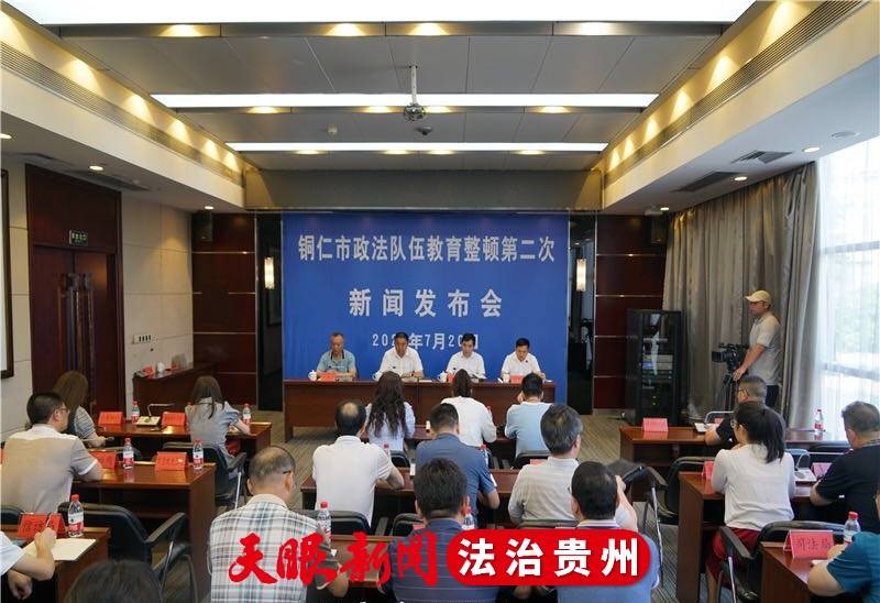 凤凰网新闻下的贵州铜仁，揭示地域发展与时代变迁，凤凰网新闻聚焦贵州铜仁，地域发展与时代变迁的见证