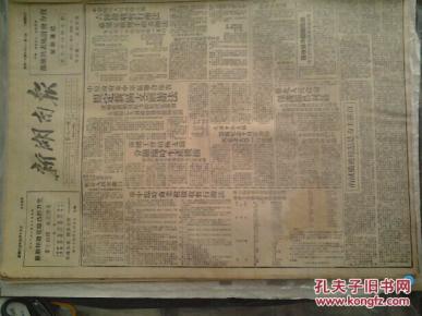 解放军最新通告，新时代的国防力量展现，解放军最新通告揭示，新时代国防力量震撼展现