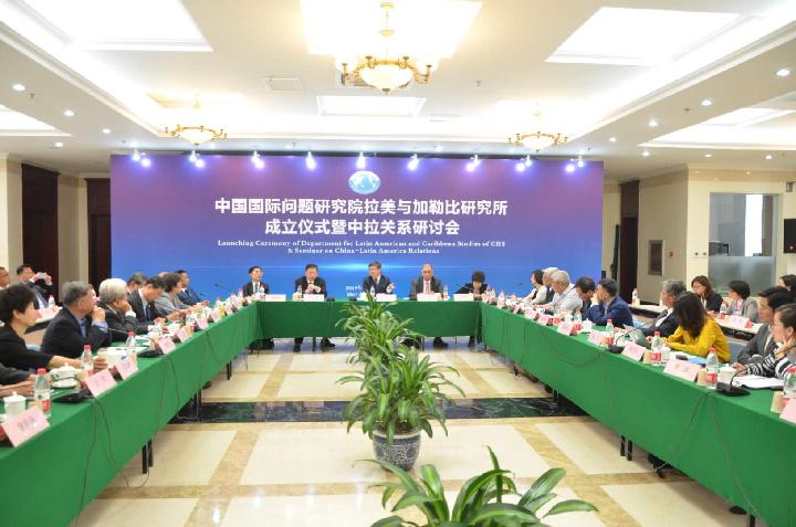 中国国际问题研究所，中国外交研究的智囊团与战略研究中心，中国国际问题研究所，中国外交研究的战略智囊与研究中心
