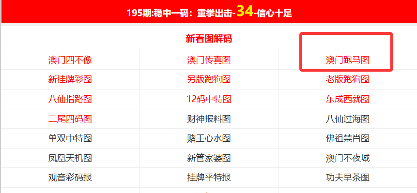 澳门彩票行业概览，迈向精准预测的2025新澳门精准免费大全，澳门彩票行业概览，迈向精准预测的2025新澳门彩票概览