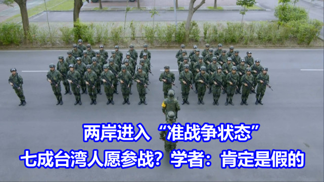 两岸关系