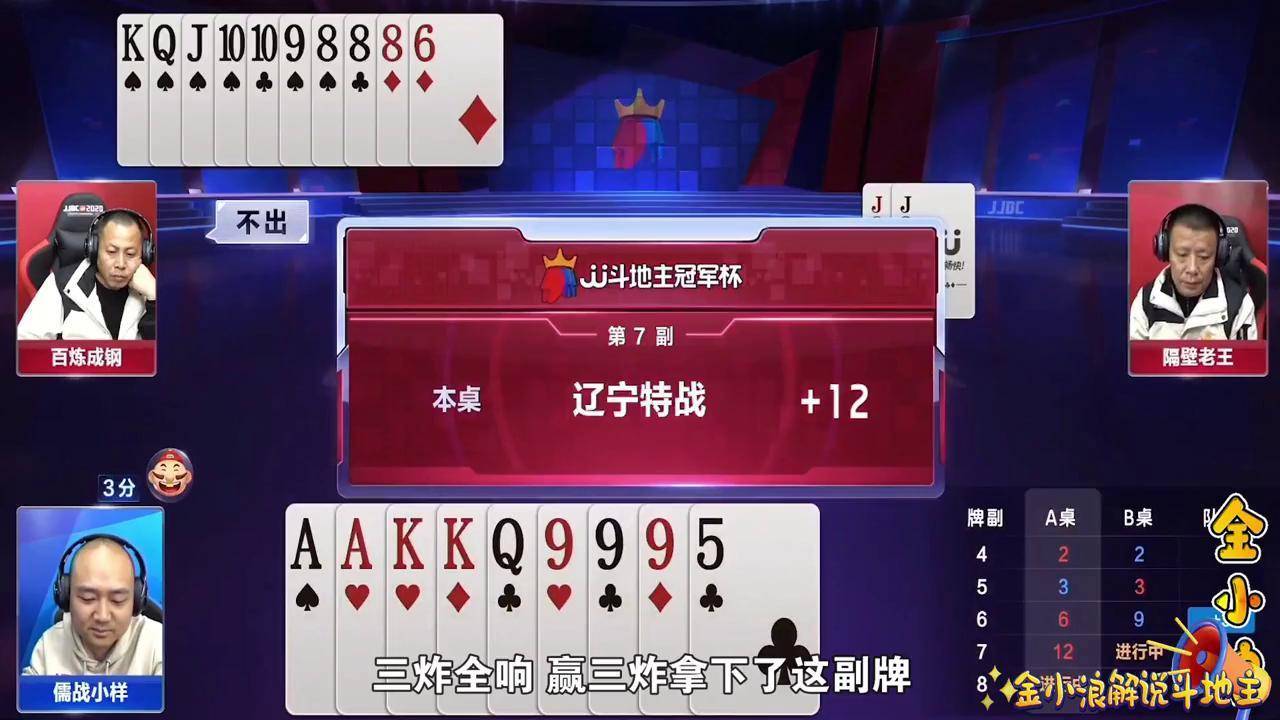 真相与秘密
