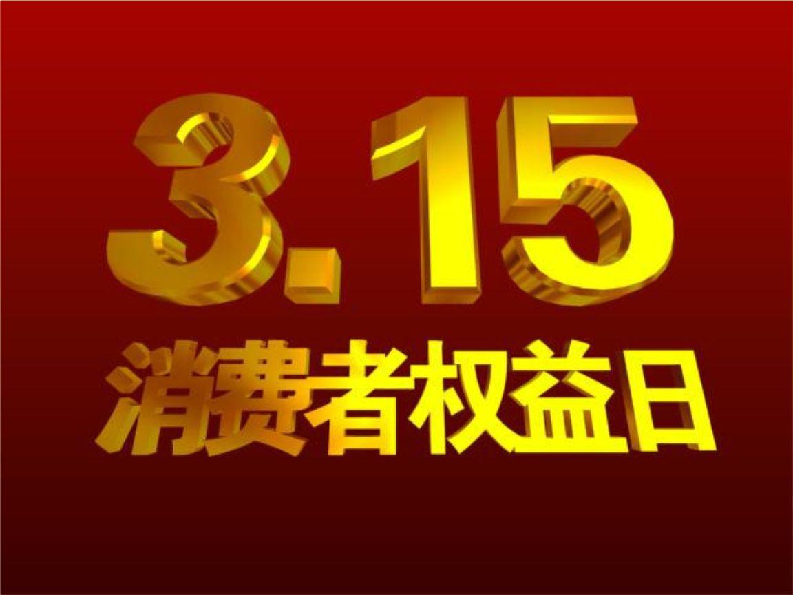 深度解析/揭秘
