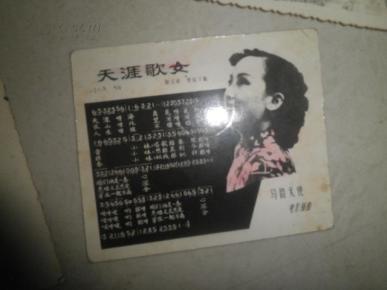天涯论坛七十年代，记忆里的那些时光，七十年代天涯论坛，时光记忆里的印记
