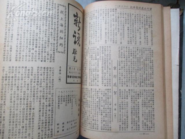 揭秘刘伯温全年料四肖一码，神秘预言的魅力与传承，刘伯温四肖一码预言揭秘，神秘传承与预言魅力探索