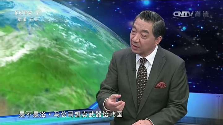 2016防务新观察，全球安全态势的深度解析，全球安全态势深度解析，2016防务新观察