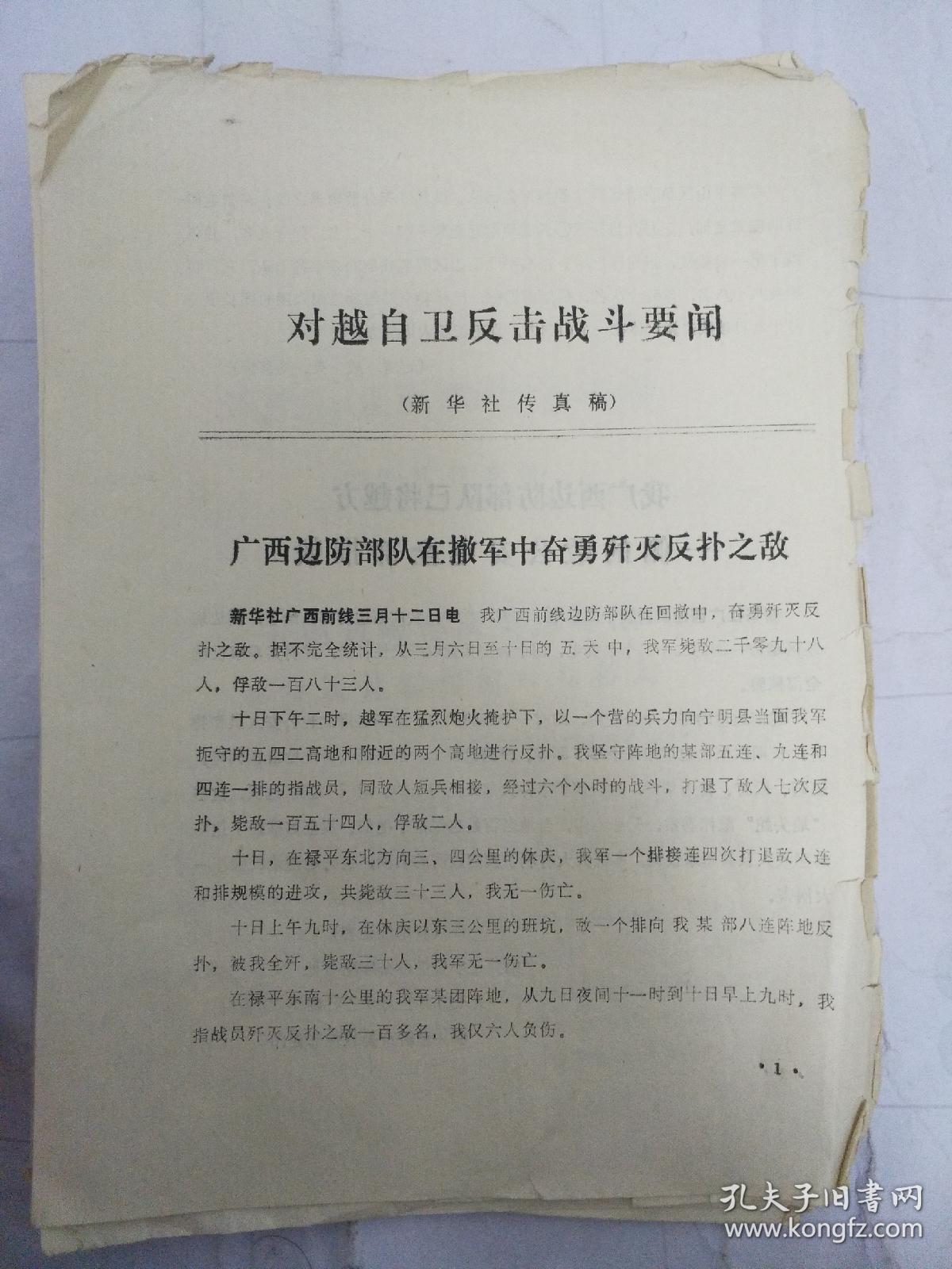 澳门 第34页
