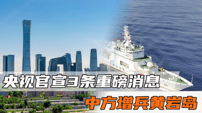 台湾最新消息今天24小时，时事动态与经济、社会变迁，台湾时事动态与经济社会变迁最新消息今日播报