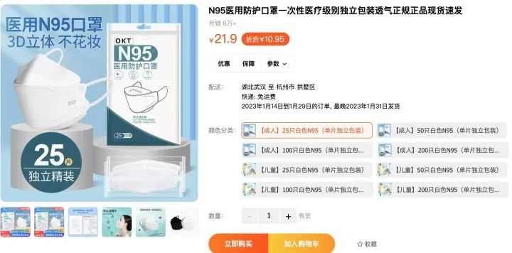 市场走势与影响因素