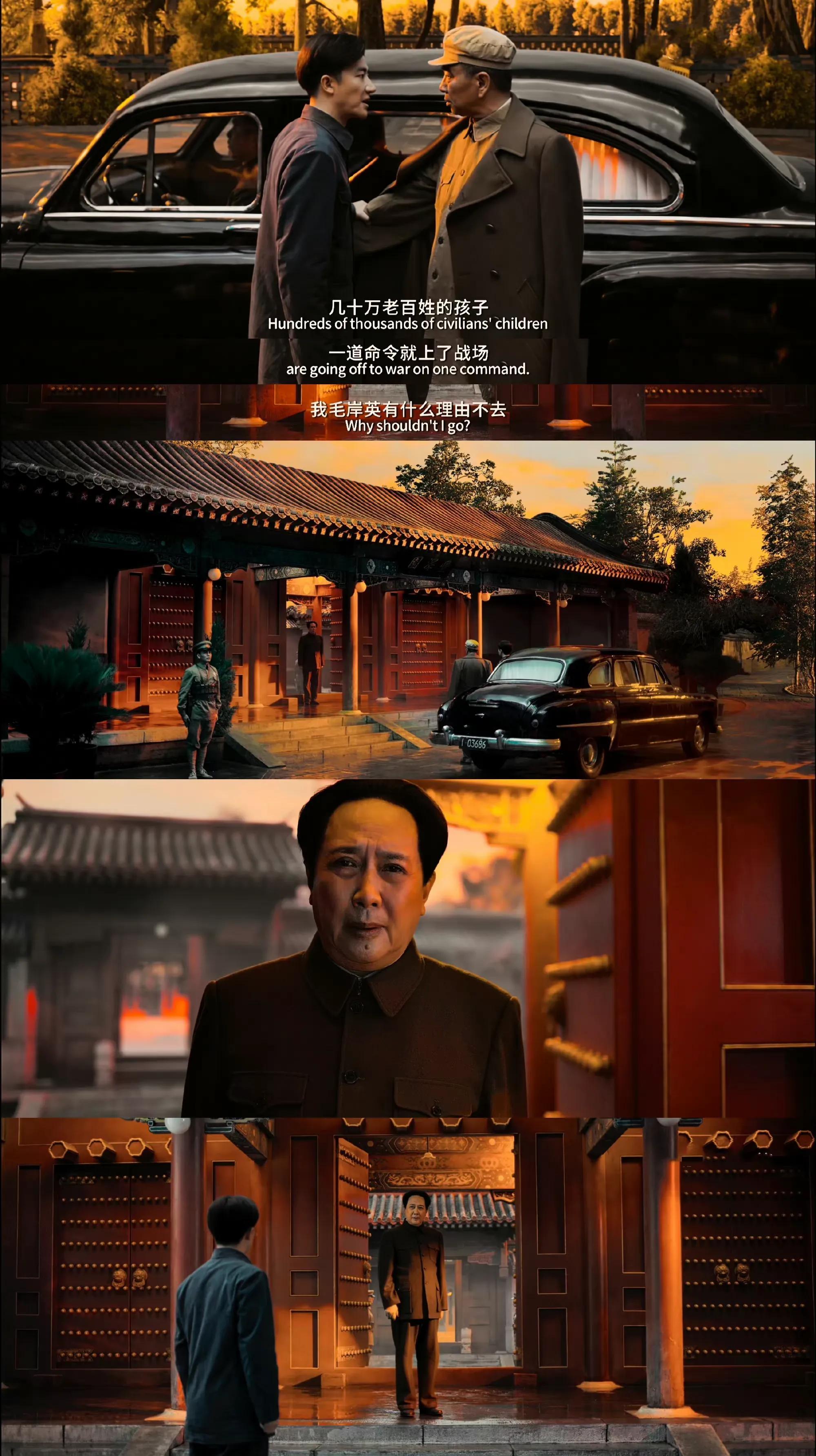 电影长津湖