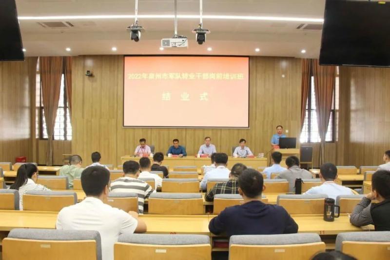 军转论坛与保障房，探讨军队转业人员的安居问题，军转论坛聚焦转业人员安居问题，保障房议题引热议