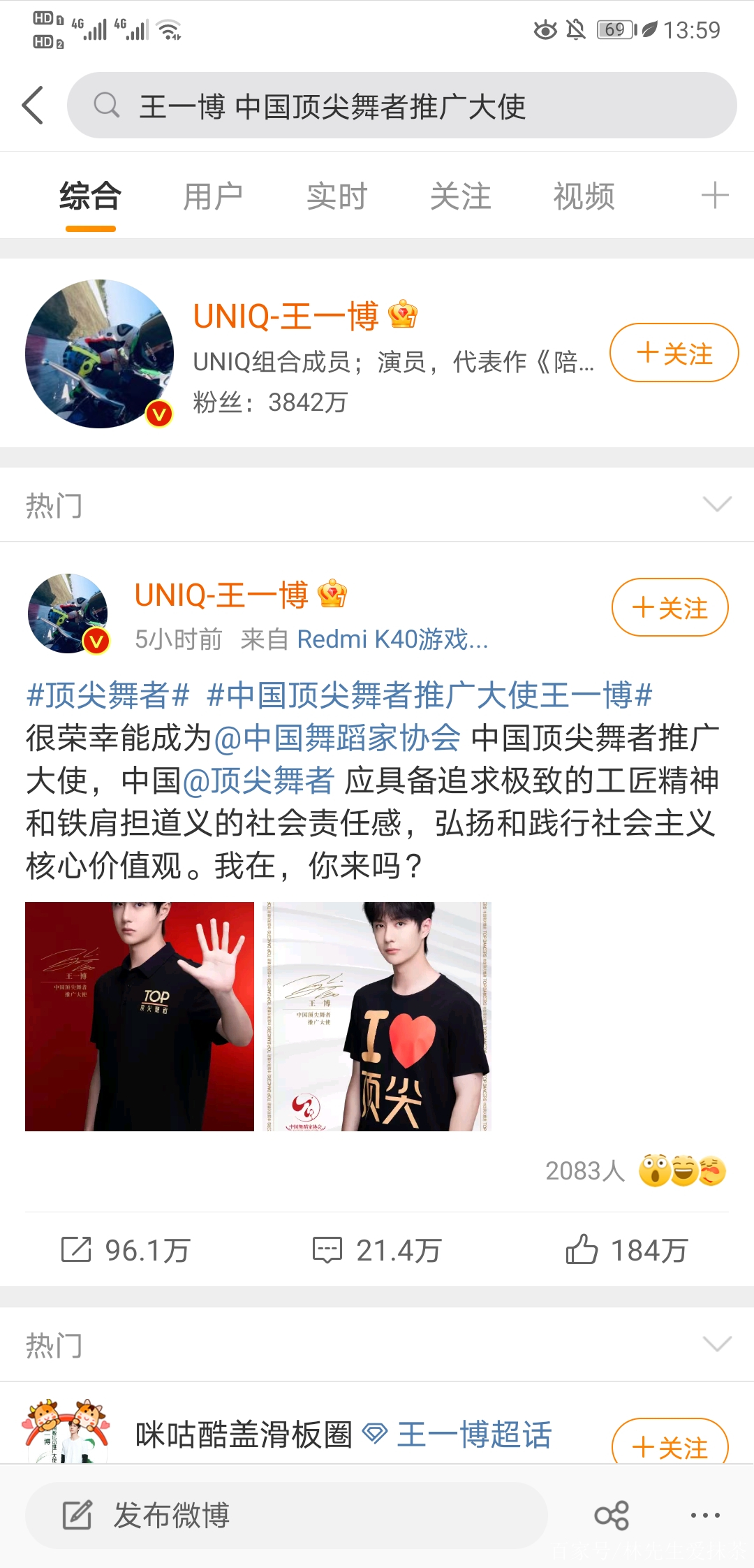 中国论坛王中王一肖中特的深度探讨，中国论坛王中王一肖中特深度解析