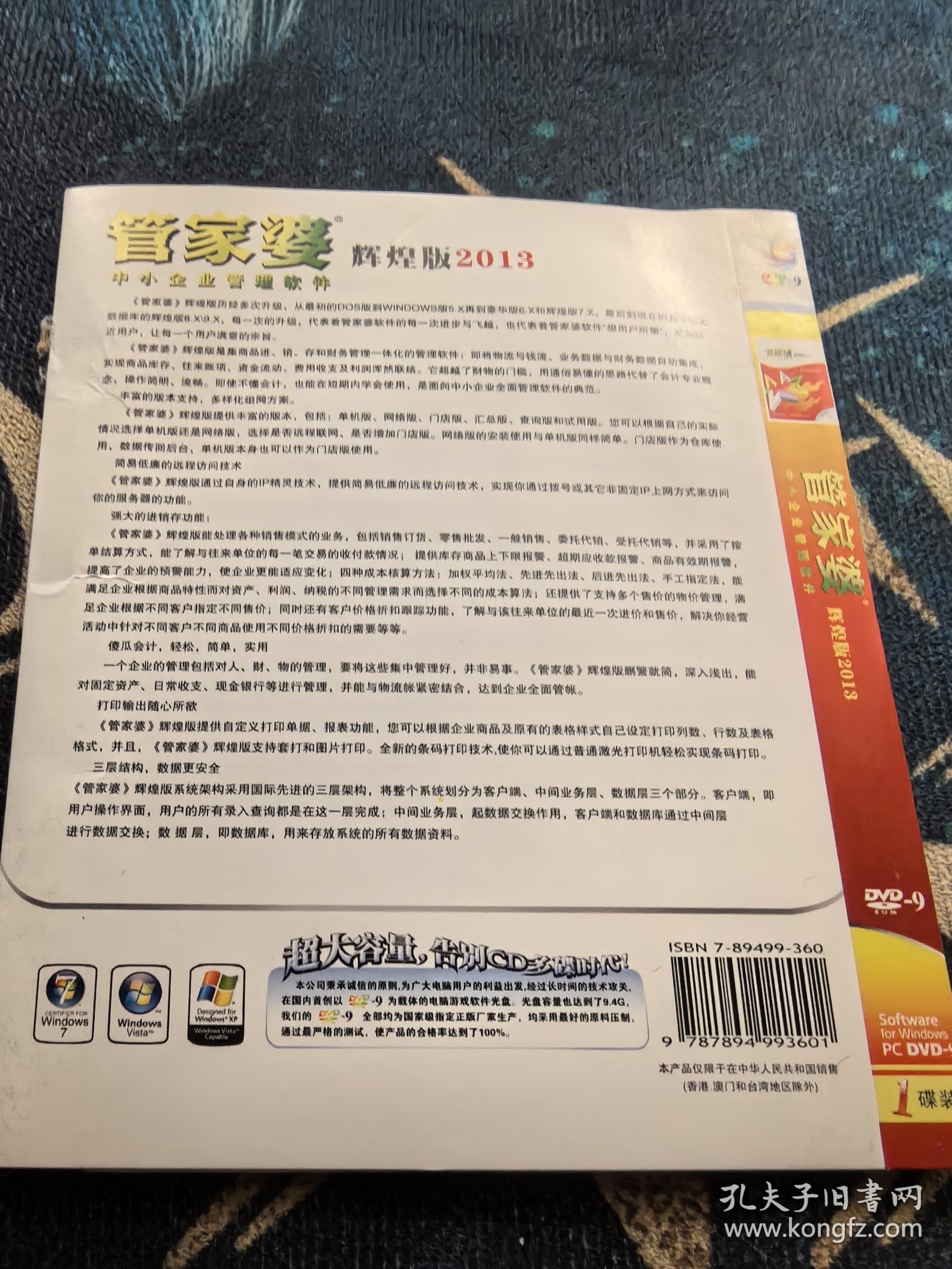 揭秘管家婆三肖必中一期，探索彩票预测的真相，揭秘彩票预测真相，管家婆三肖必中一期探究