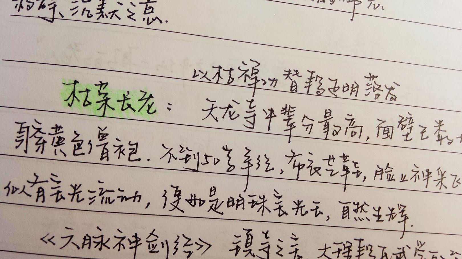 军事领域深度探索