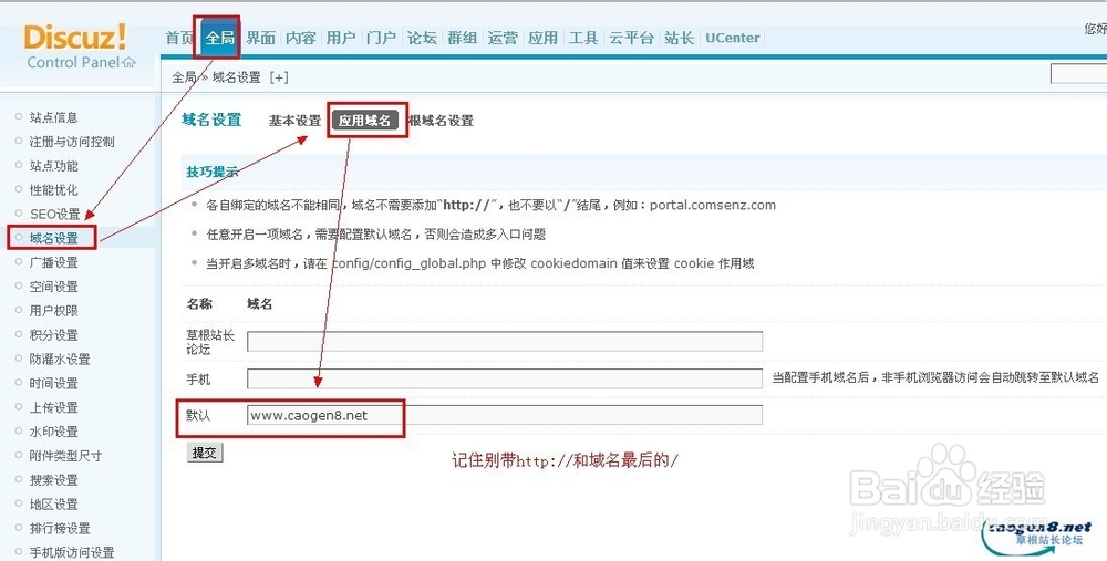 BBS论坛网址，连接虚拟世界的桥梁，BBS论坛网址，虚拟世界的连接桥梁
