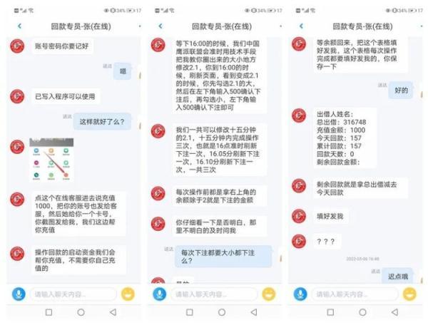 黑客澳门今晚必开一肖——揭秘网络赌博背后的真相与风险，网络赌博背后的真相与风险，警惕黑客操纵澳门今晚必开一肖的陷阱