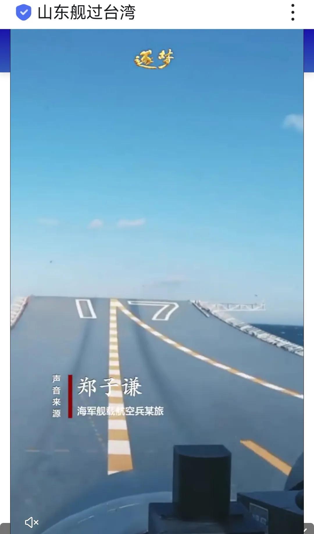 澳门 第22页