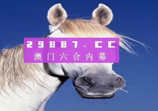 澳门一肖一码一必中一肖，探索与解析，澳门一肖一码必中秘诀，深度探索与解析