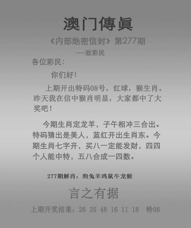 澳门免费精准资料，探索未来的奥秘（204年展望），澳门未来奥秘探索，精准资料揭示免费预测（展望204年）