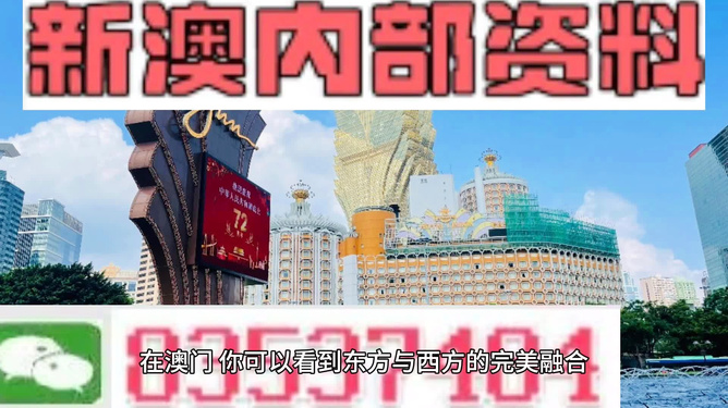 新澳今日最新资料概览与未来展望（至2025年），新澳最新概览与未来展望（至2025年）