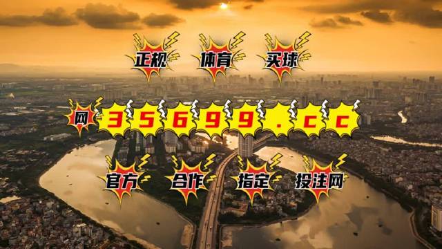 澳门王中王马会一肖结果——探索与解析，澳门王中王马会一肖结果解析