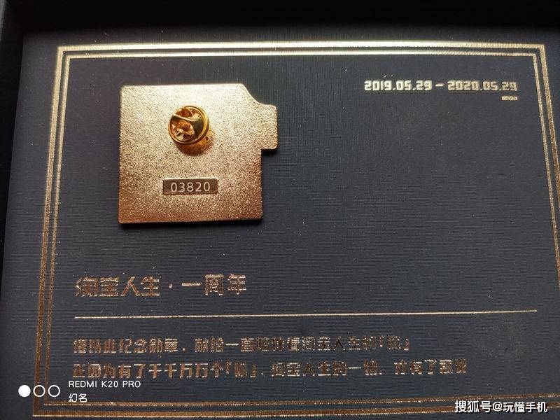 勋章编号含金量深度解析，为何十个勋章编号如此重要？，勋章编号深度解析，探究勋章编号含金量及其重要性背后的原因