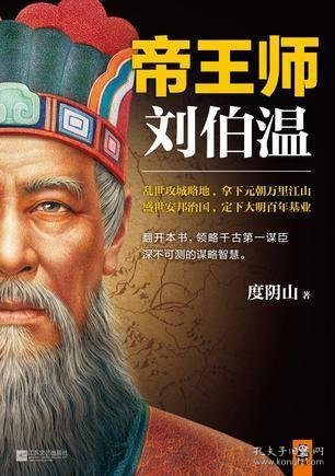 刘伯温精准一肖，神秘预测背后的故事与真相，刘伯温精准预测生肖背后的神秘故事与真相揭秘